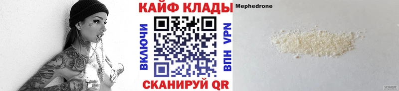 Купить Alpha-PVP COCAIN Псилоцибиновые грибы Марихуана Меф Семилуки