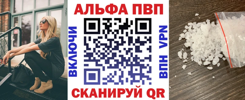 Купить закладки Семилуки А ПВП СК