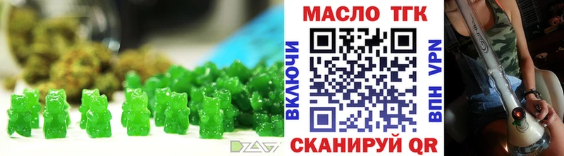 Печенье с ТГК марихуана  Купить закладки  Семилуки 