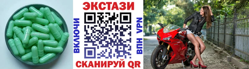 Ecstasy 99%  Купить  Семилуки 