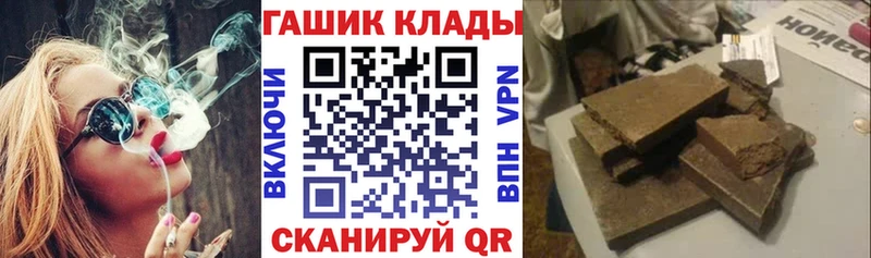 Купить закладки Семилуки ГАШ Cannabis