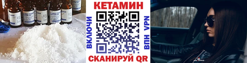 Купить закладки  Семилуки  Кетамин ketamine 