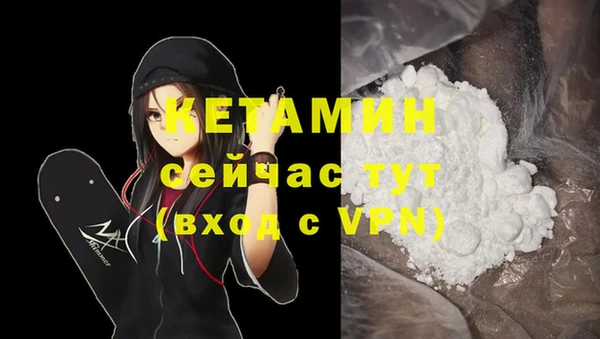 дистиллят марихуана Белокуриха