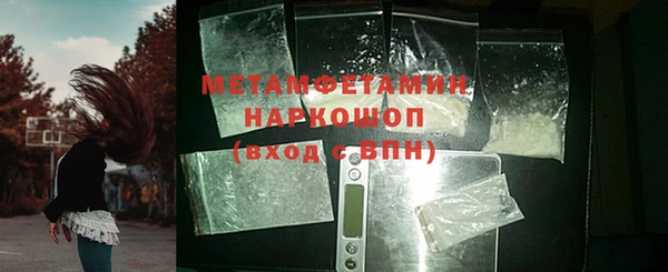 дистиллят марихуана Белокуриха