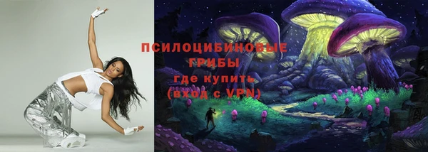 дистиллят марихуана Белокуриха