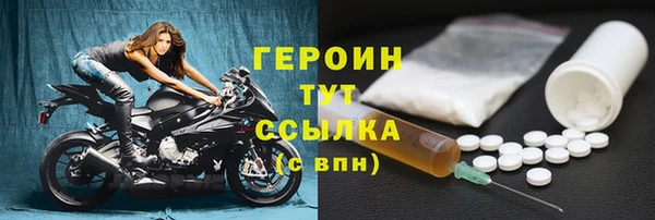 соль ск Беломорск