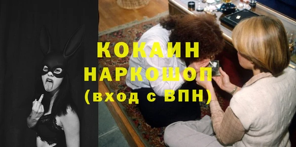 дистиллят марихуана Белокуриха