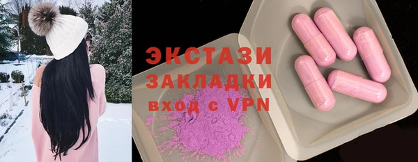 дистиллят марихуана Белокуриха