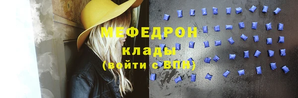 стаф Белоозёрский