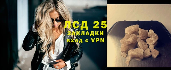 соль ск Беломорск