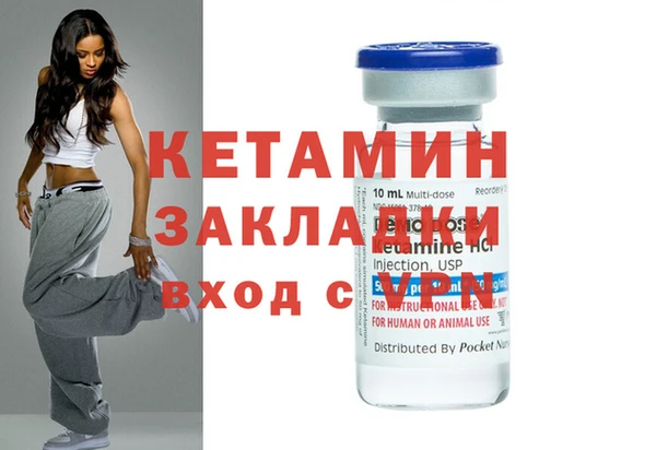 дистиллят марихуана Белокуриха