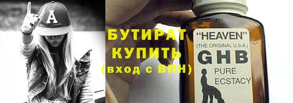 стаф Белоозёрский