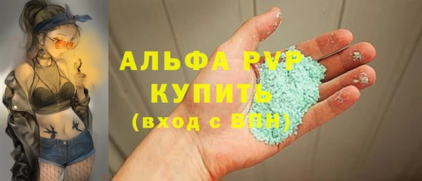 соль ск Беломорск