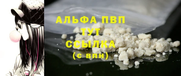 дистиллят марихуана Белокуриха