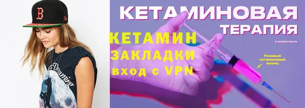 дистиллят марихуана Белокуриха
