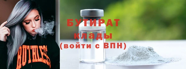 дистиллят марихуана Белокуриха