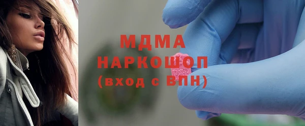 соль ск Беломорск