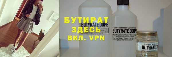 дистиллят марихуана Белокуриха