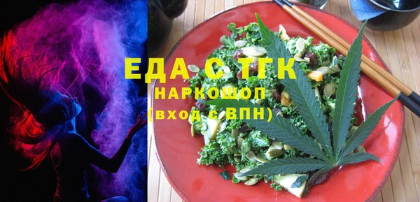 стаф Белоозёрский