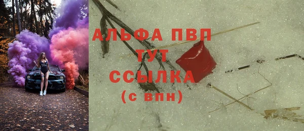соль ск Беломорск
