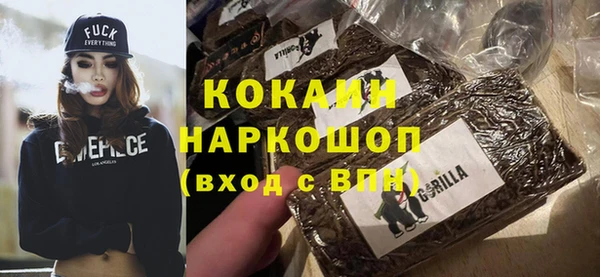 дистиллят марихуана Белокуриха