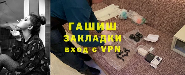 стаф Белоозёрский