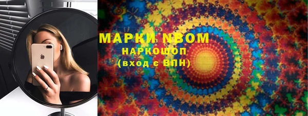 соль ск Беломорск