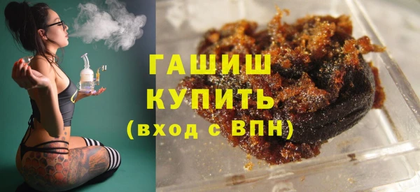 дистиллят марихуана Белокуриха