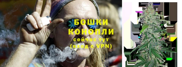 дистиллят марихуана Белокуриха