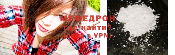 стаф Белоозёрский