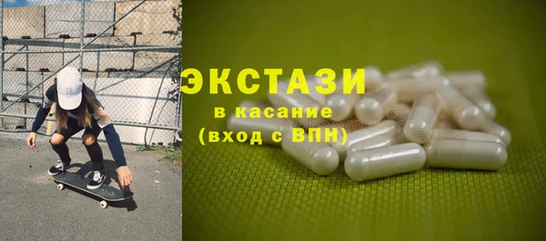 дистиллят марихуана Белокуриха
