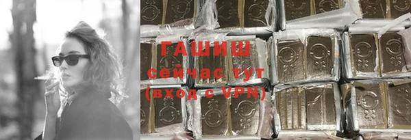 apvp Армянск