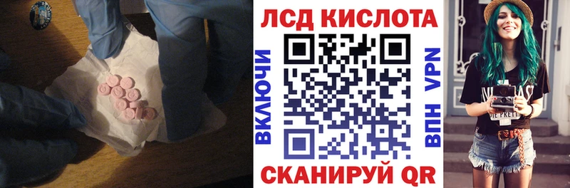 Купить  Семилуки  ЛСД экстази кислота 