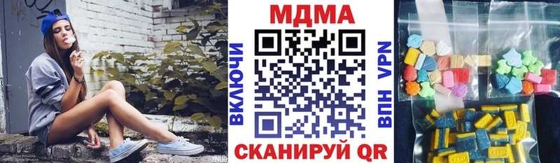Купить закладки  Семилуки  МДМА молли 