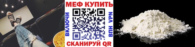 Купить Семилуки МЕФ мука