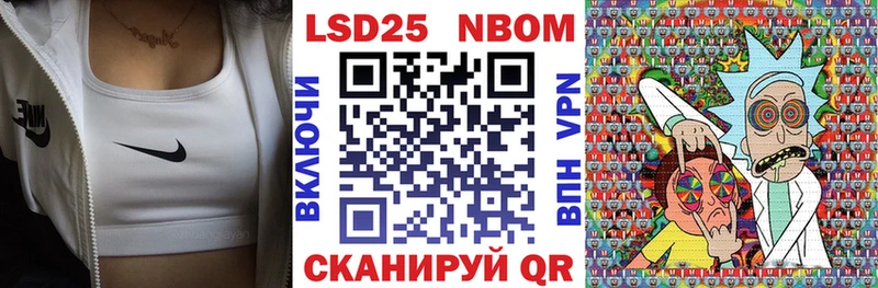 Наркотические марки 1,8мг  Купить  Семилуки 