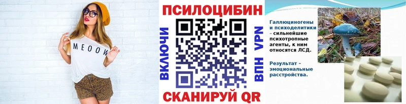 Купить где  Семилуки  Галлюциногенные грибы ЛСД 